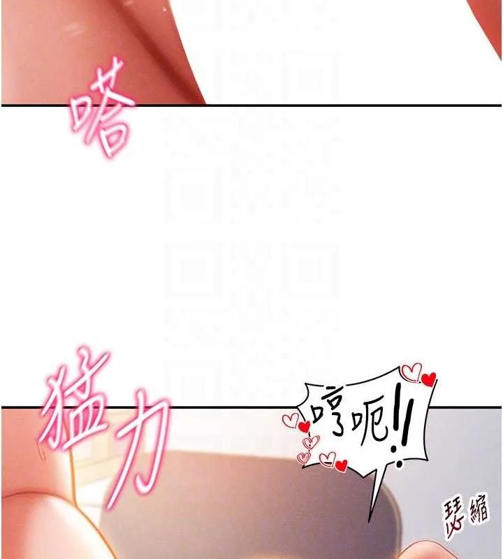 私密視角第30話-好想每天和泰山做愛