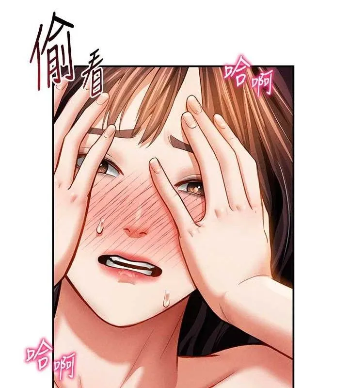 私密視角第30話-好想每天和泰山做愛