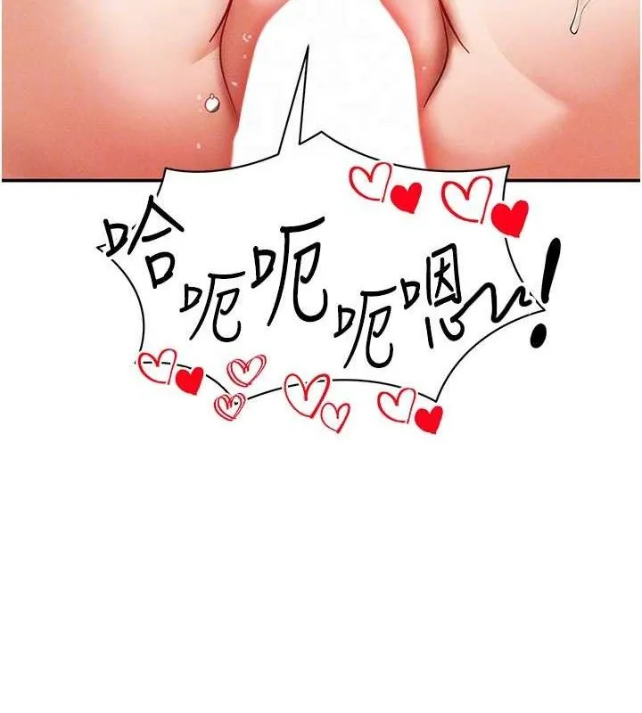 私密視角第30話-好想每天和泰山做愛