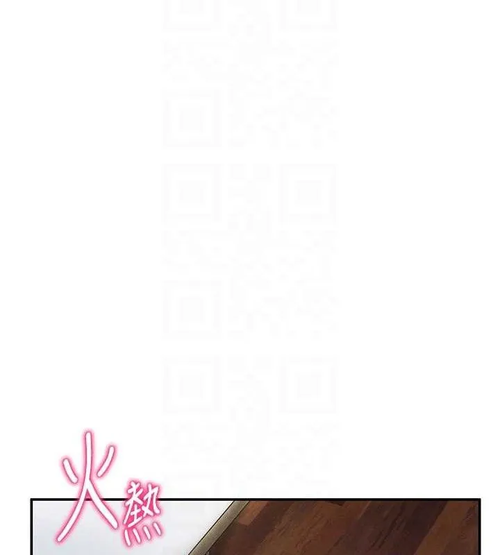 私密視角第30話-好想每天和泰山做愛