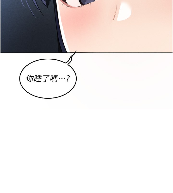 我的掌上明珠第2話-爸爸的身體就是活教材