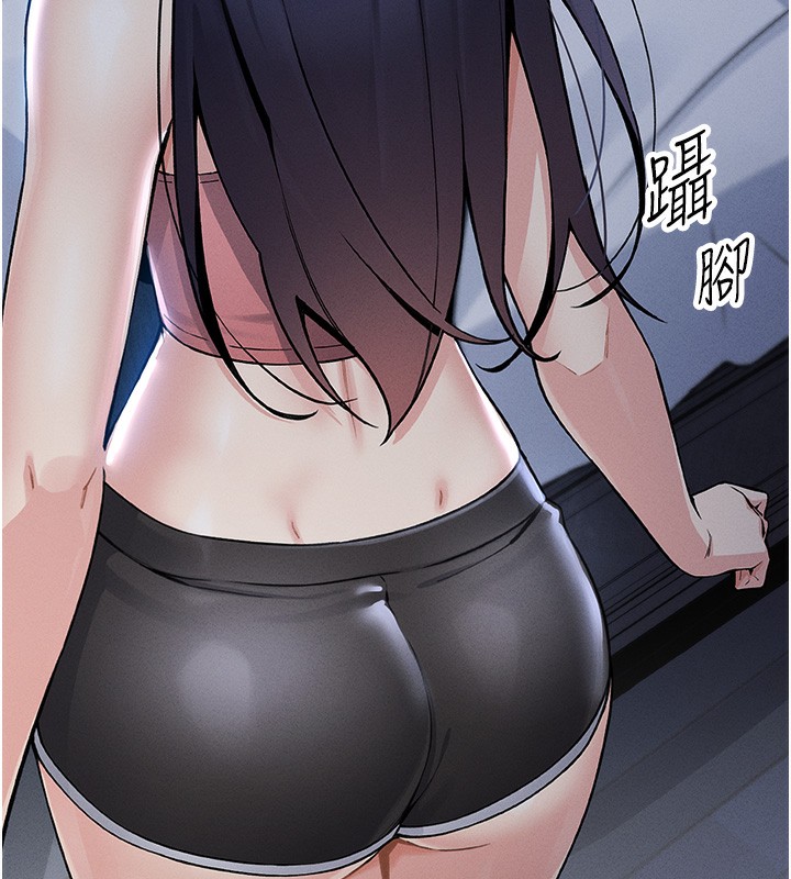 我的掌上明珠第2話-爸爸的身體就是活教材