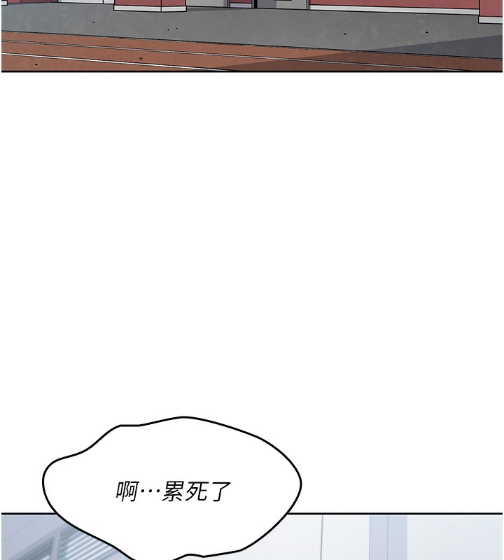 我的掌上明珠第2話-爸爸的身體就是活教材