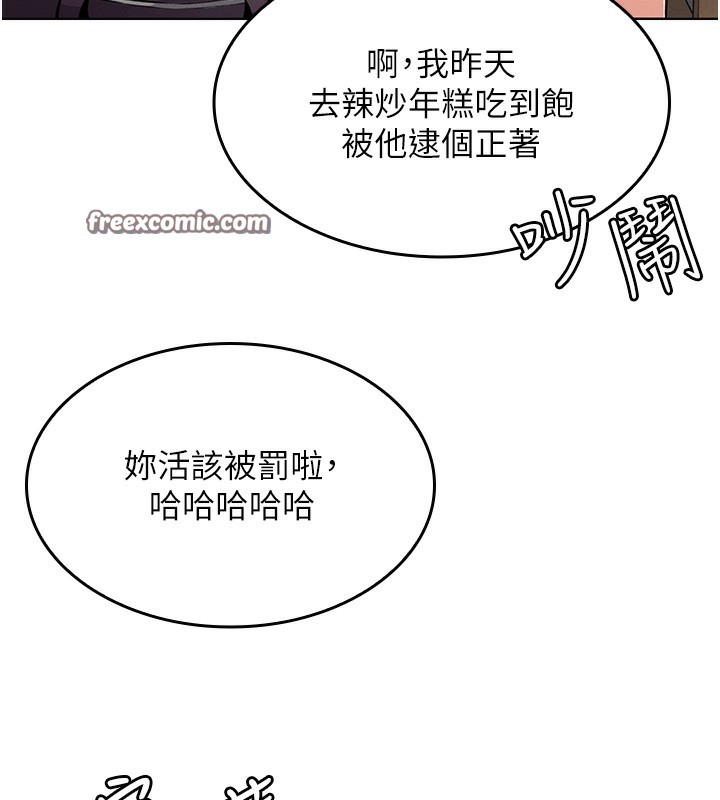 我的掌上明珠第2話-爸爸的身體就是活教材