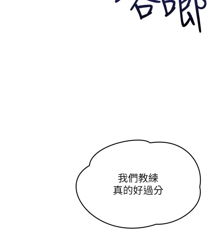 我的掌上明珠第2話-爸爸的身體就是活教材