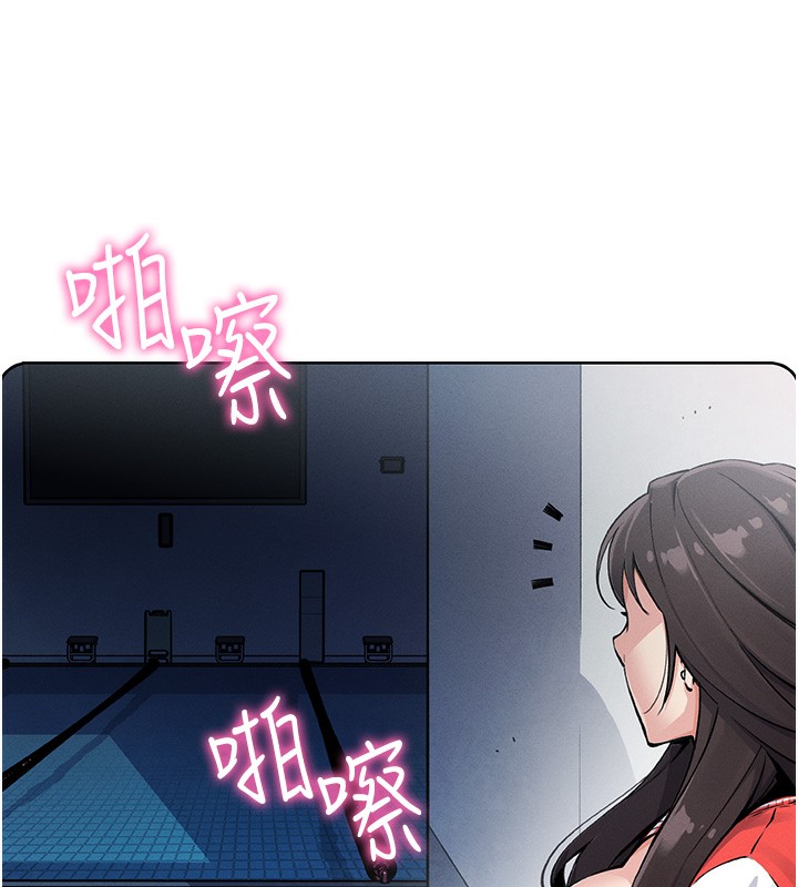 我的掌上明珠第2話-爸爸的身體就是活教材