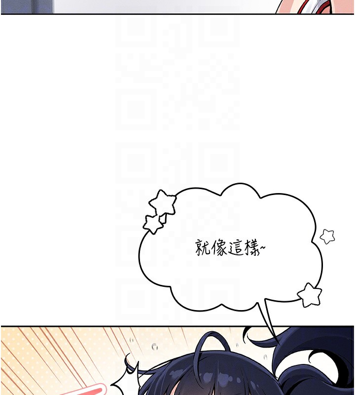 我的掌上明珠第2話-爸爸的身體就是活教材