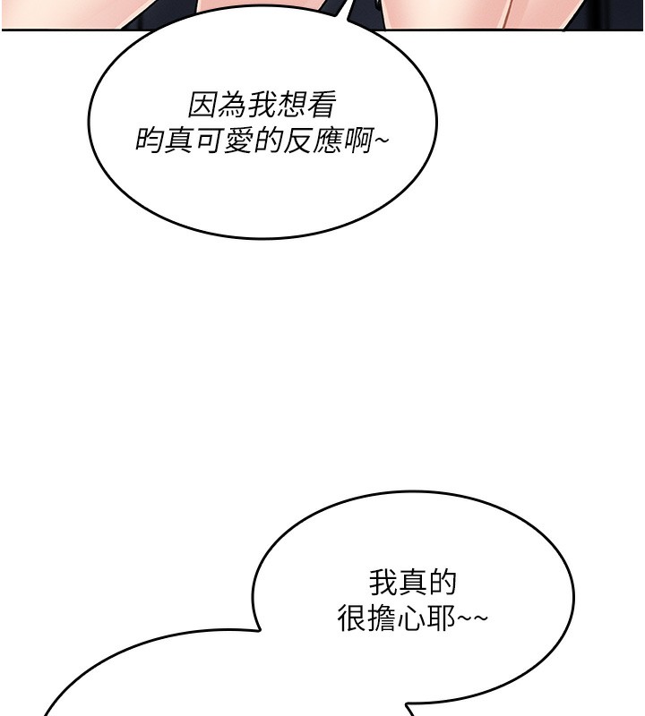 我的掌上明珠第2話-爸爸的身體就是活教材