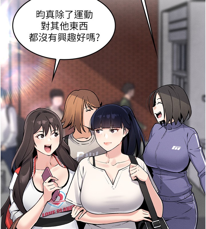 我的掌上明珠第2話-爸爸的身體就是活教材
