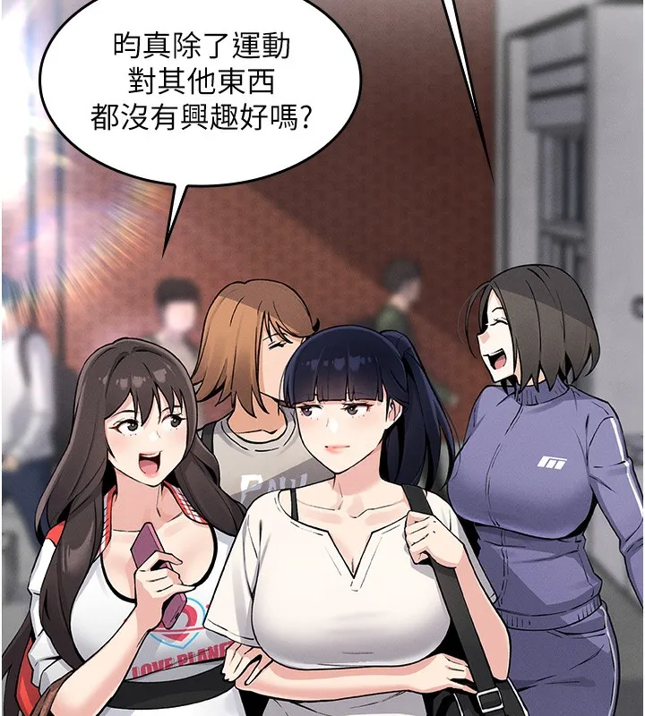我的掌上明珠第2話-爸爸的身體就是活教材