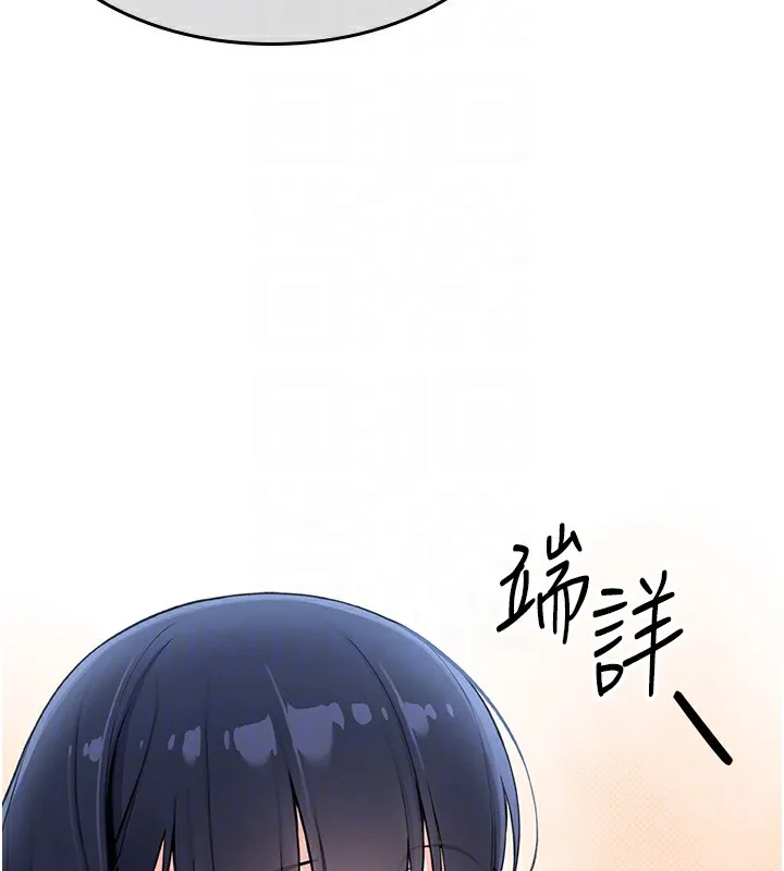 我的掌上明珠第2話-爸爸的身體就是活教材