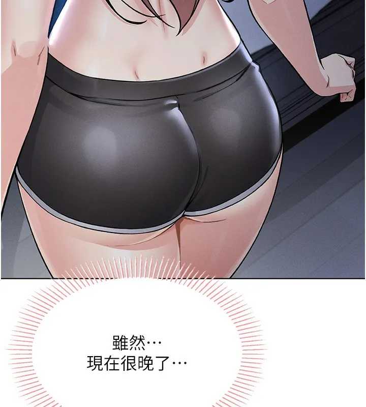 我的掌上明珠第2話-爸爸的身體就是活教材