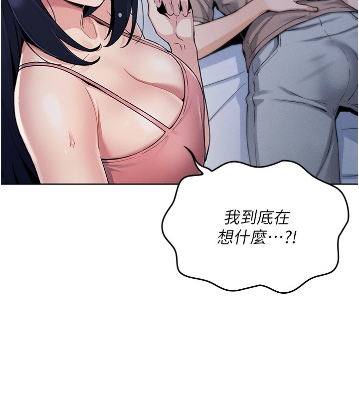 我的掌上明珠第2話-爸爸的身體就是活教材
