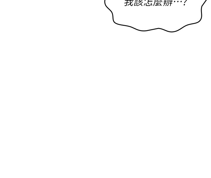我的掌上明珠第2話-爸爸的身體就是活教材