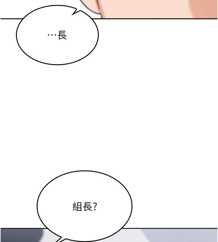 我的掌上明珠第2話-爸爸的身體就是活教材