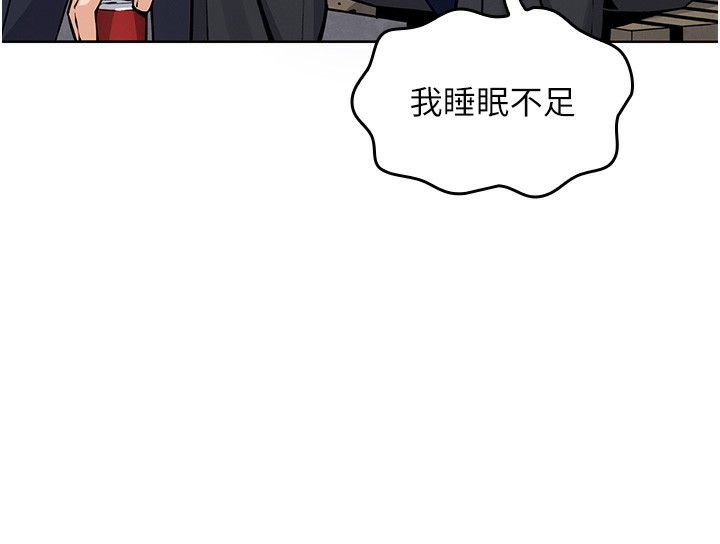 我的掌上明珠第2話-爸爸的身體就是活教材