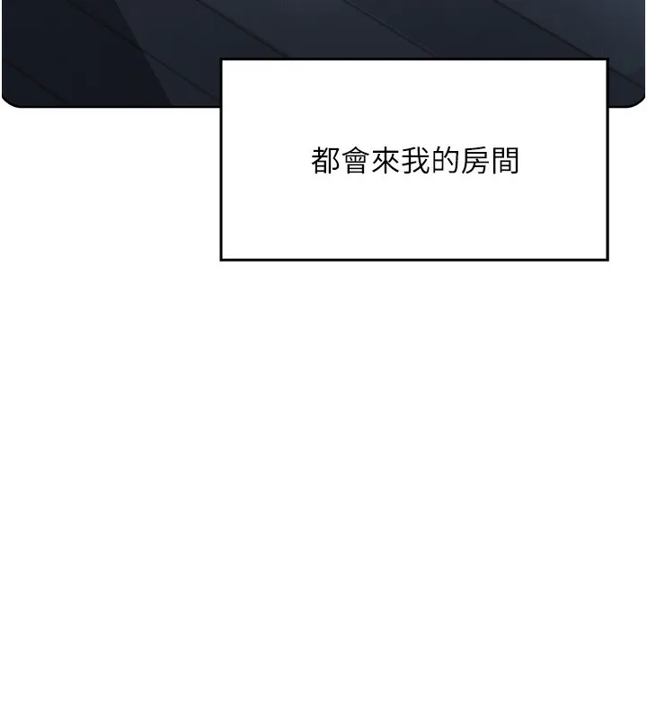 我的掌上明珠第2話-爸爸的身體就是活教材