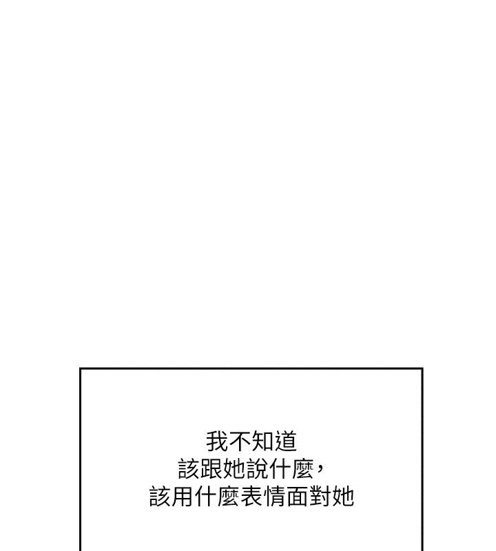 我的掌上明珠第2話-爸爸的身體就是活教材