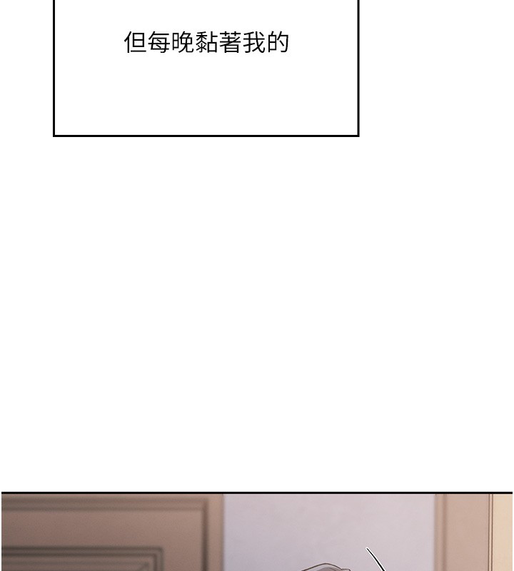 我的掌上明珠第2話-爸爸的身體就是活教材