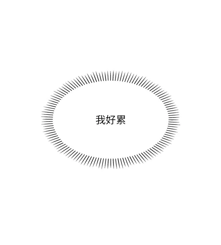 我的掌上明珠第2話-爸爸的身體就是活教材