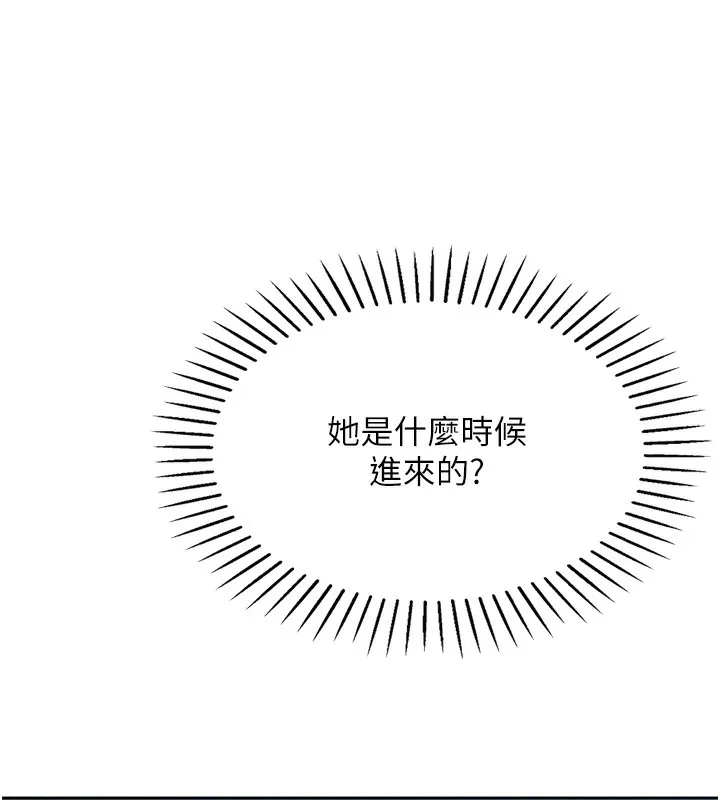 我的掌上明珠第2話-爸爸的身體就是活教材