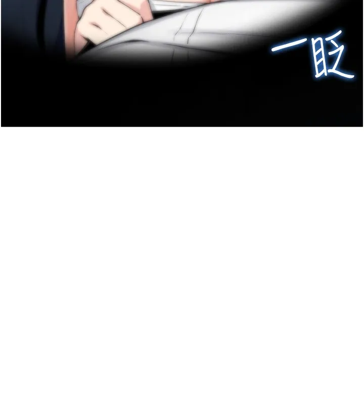 我的掌上明珠第2話-爸爸的身體就是活教材
