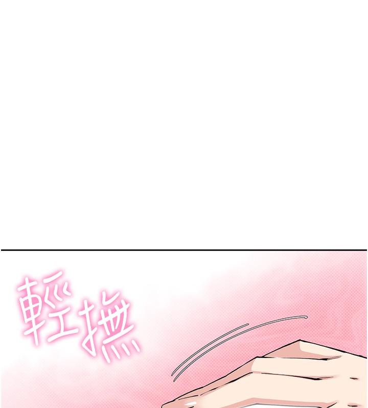 我的掌上明珠第2話-爸爸的身體就是活教材