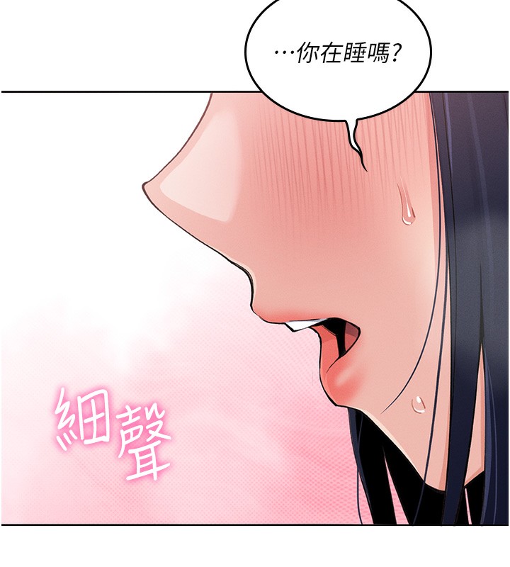 我的掌上明珠第2話-爸爸的身體就是活教材