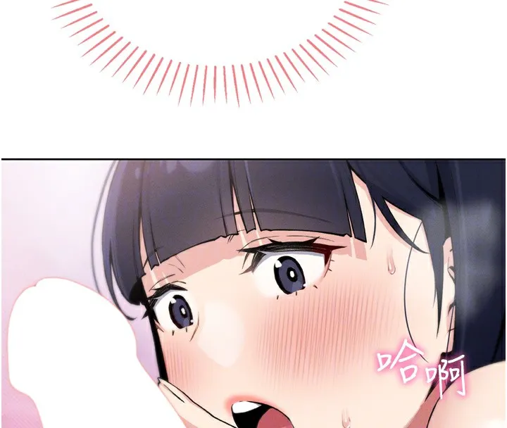 我的掌上明珠第3話-酒後亂性