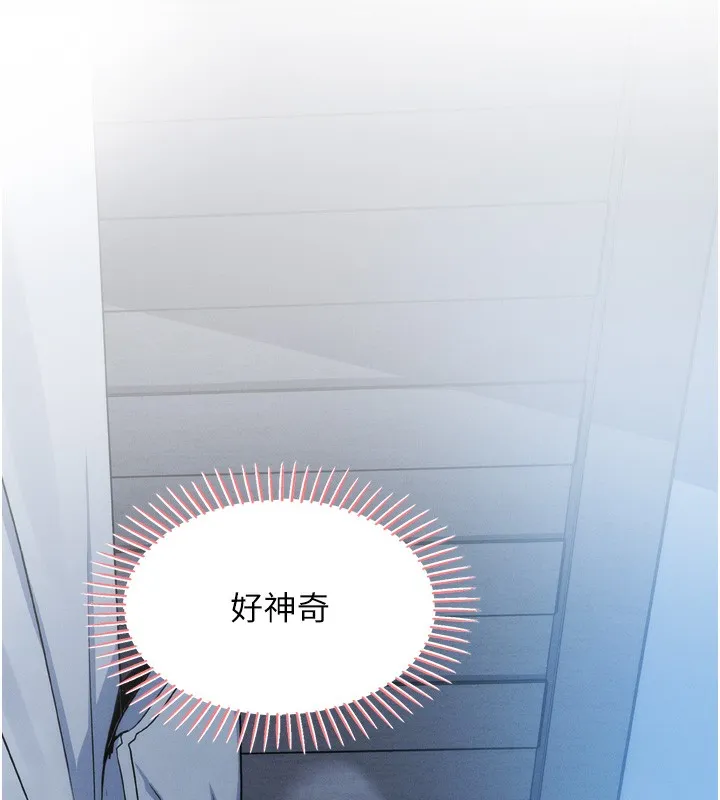 我的掌上明珠第3話-酒後亂性