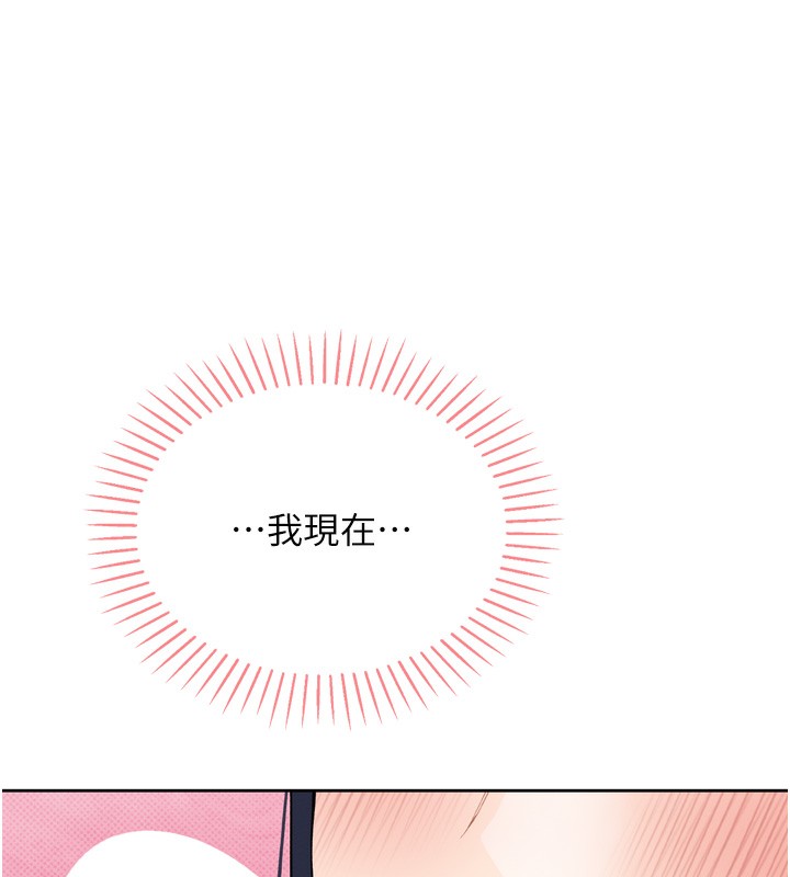 我的掌上明珠第3話-酒後亂性