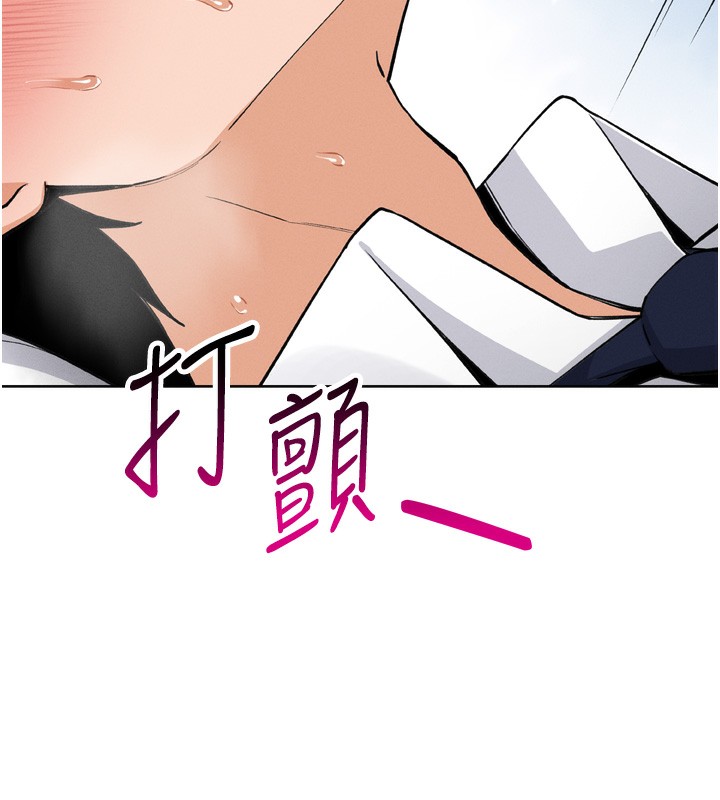 我的掌上明珠第3話-酒後亂性
