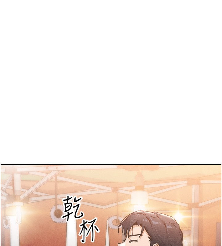 我的掌上明珠第3話-酒後亂性