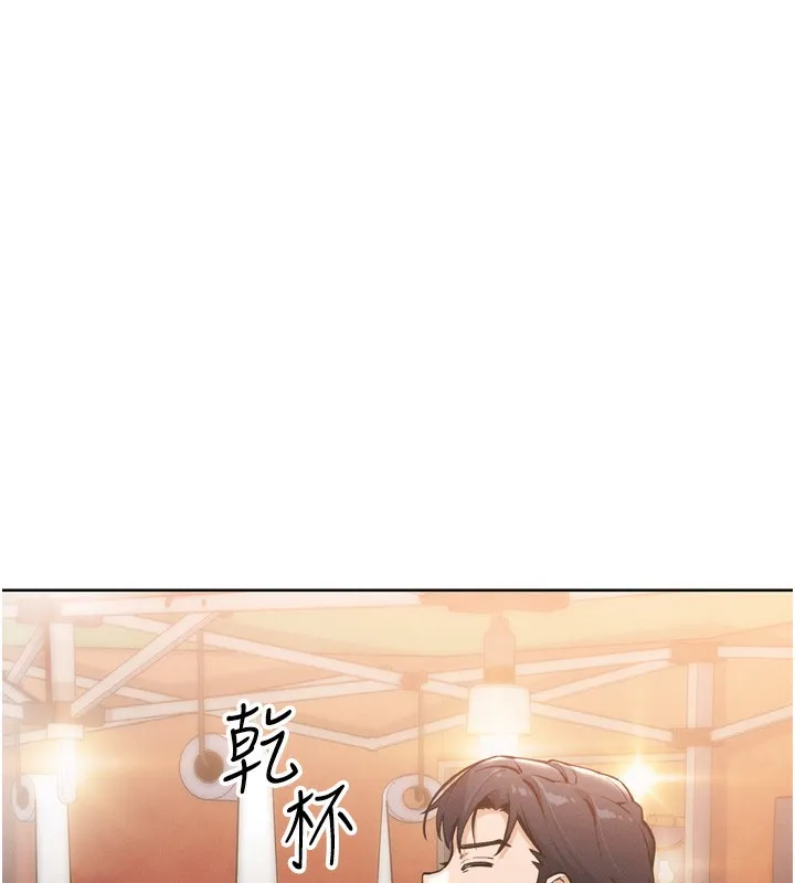 我的掌上明珠第3話-酒後亂性