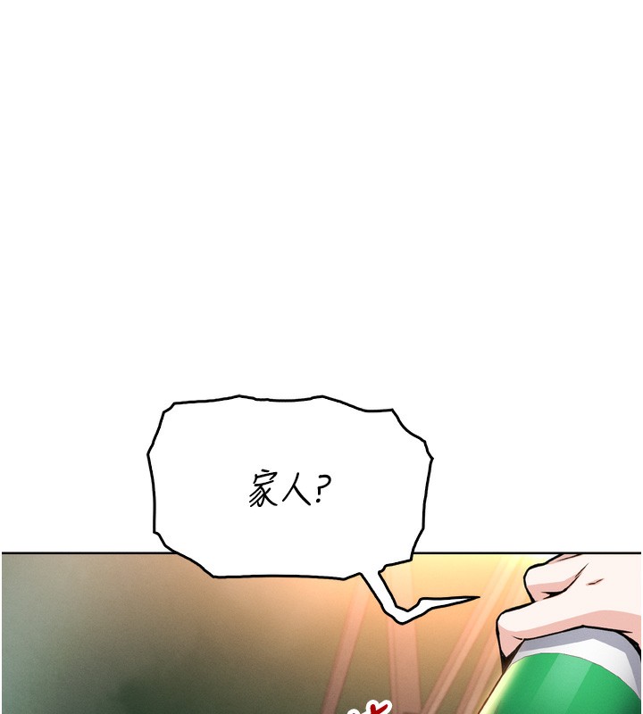 我的掌上明珠第3話-酒後亂性