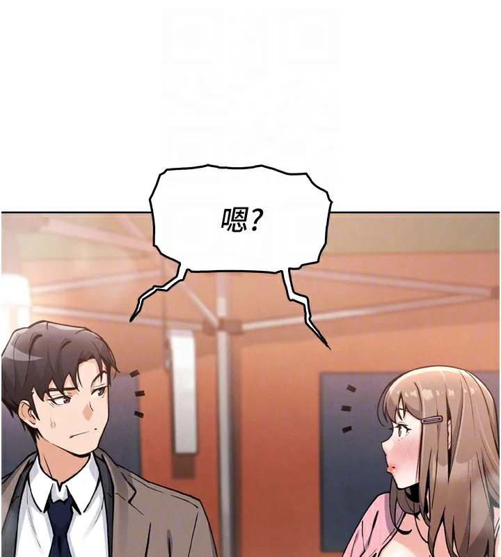 我的掌上明珠第3話-酒後亂性