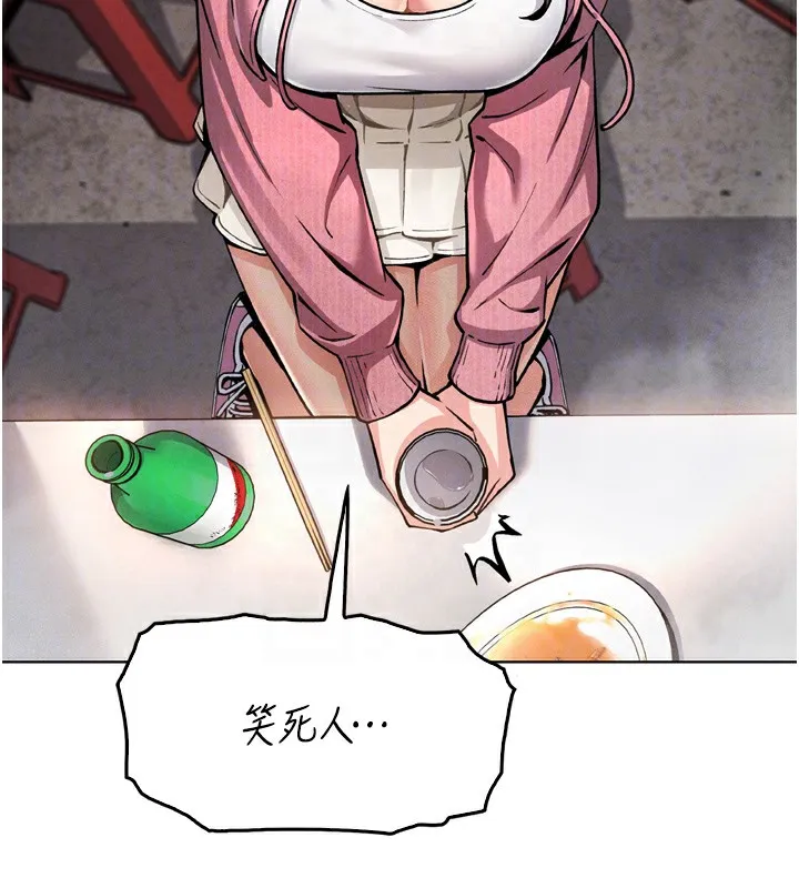 我的掌上明珠第3話-酒後亂性