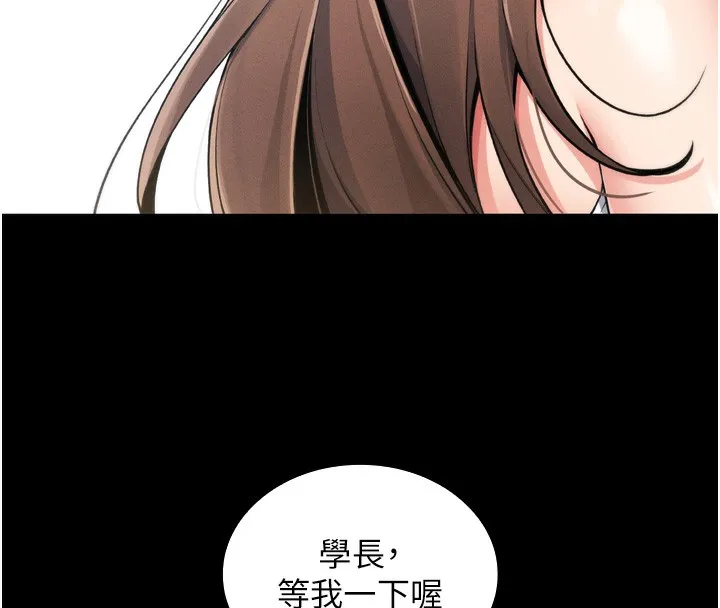 我的掌上明珠第3話-酒後亂性