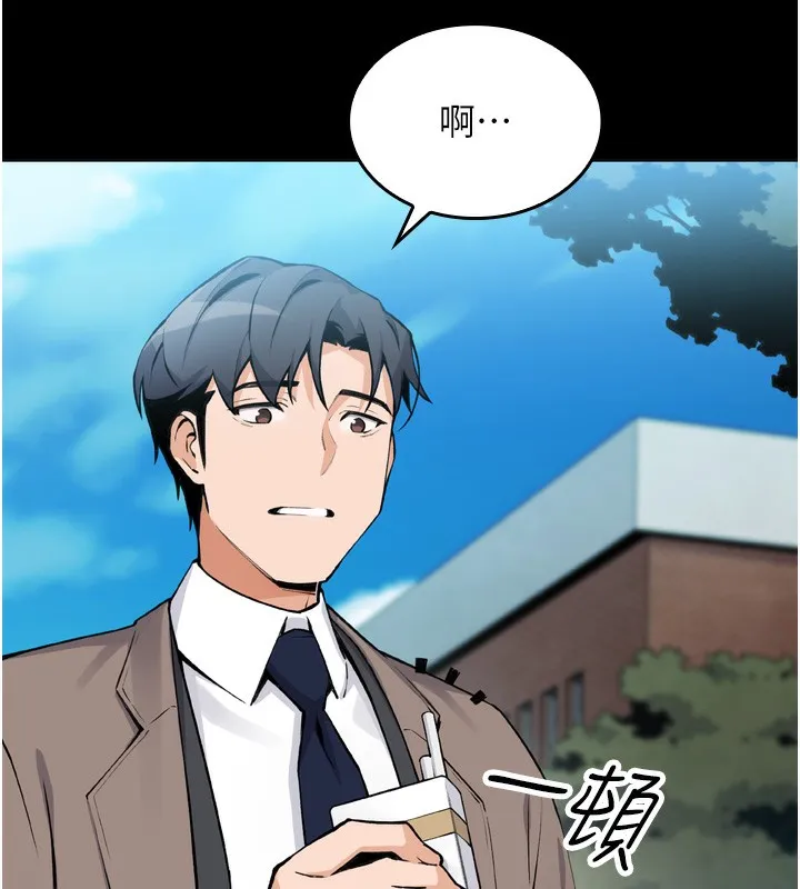 我的掌上明珠第3話-酒後亂性