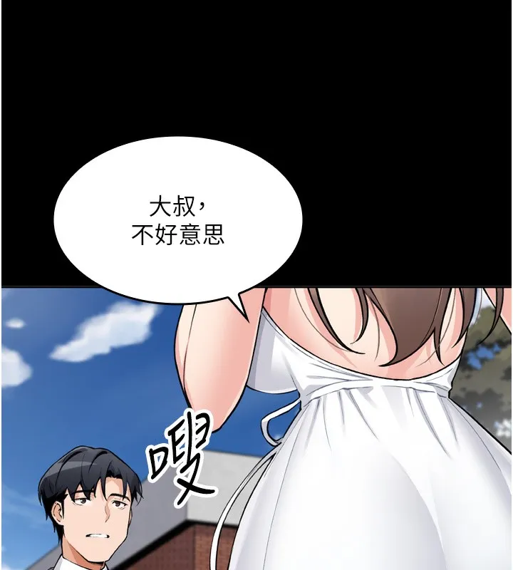 我的掌上明珠第3話-酒後亂性