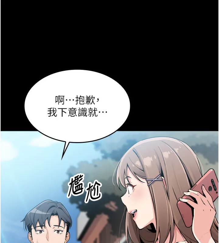 我的掌上明珠第3話-酒後亂性