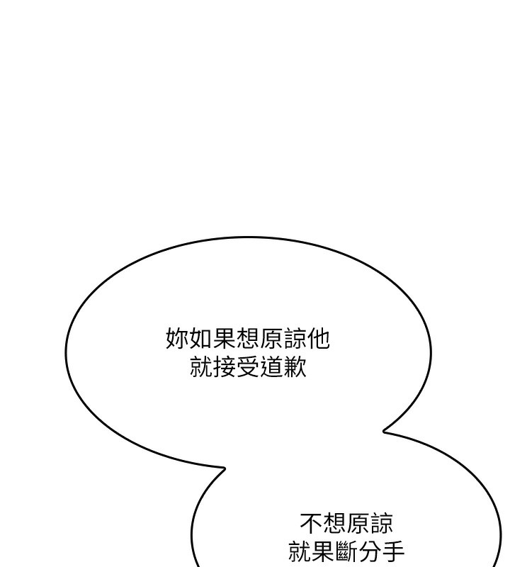 我的掌上明珠第3話-酒後亂性