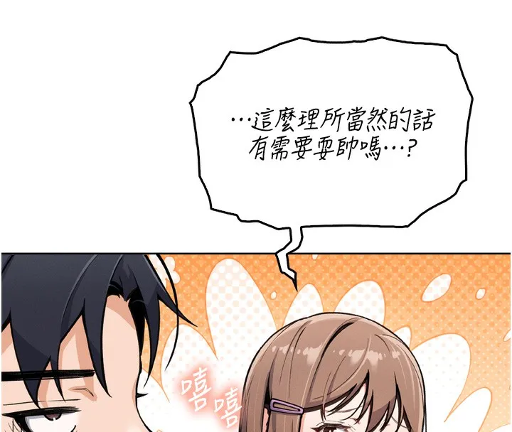 我的掌上明珠第3話-酒後亂性
