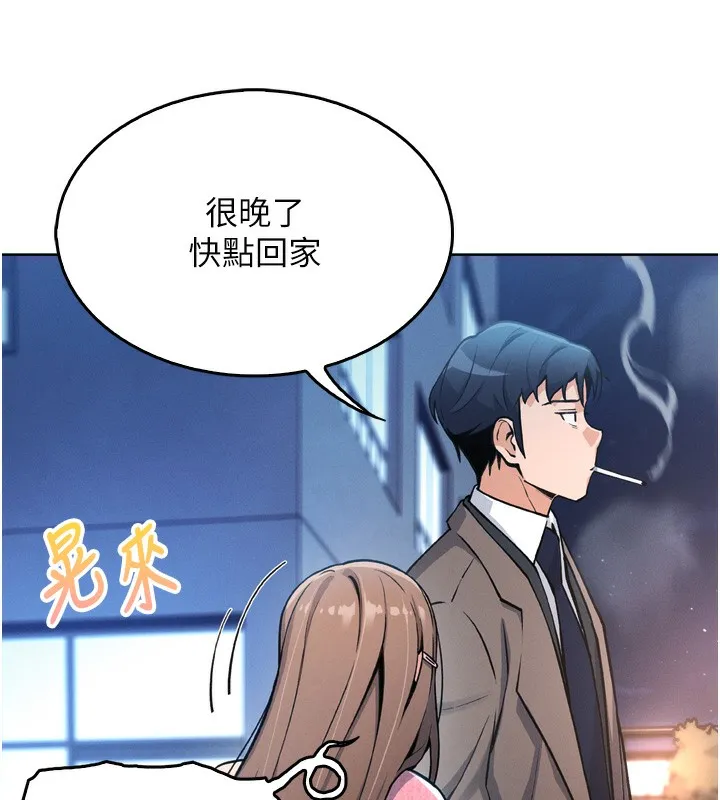 我的掌上明珠第3話-酒後亂性