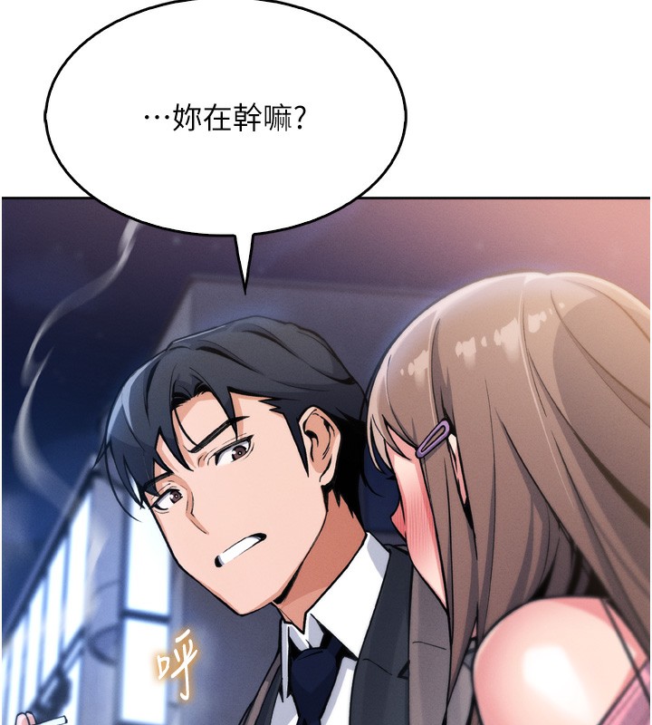 我的掌上明珠第3話-酒後亂性