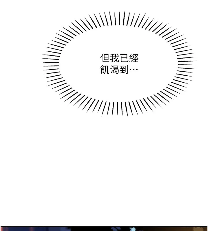 我的掌上明珠第3話-酒後亂性