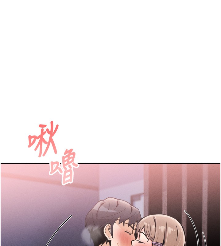 我的掌上明珠第3話-酒後亂性