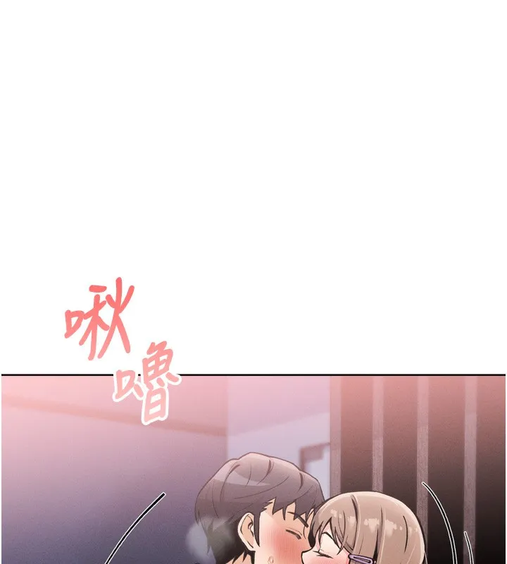 我的掌上明珠第3話-酒後亂性