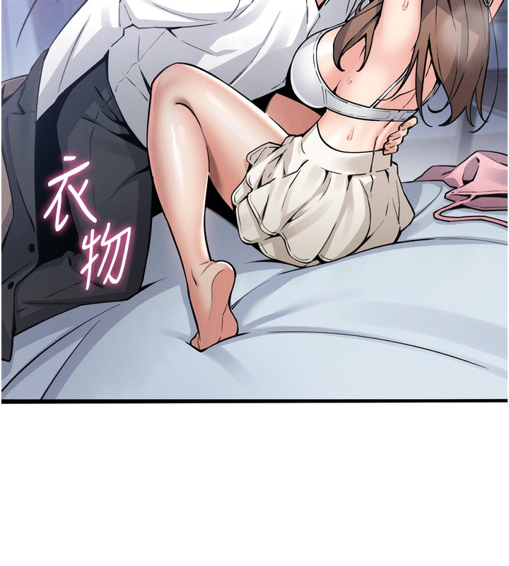 我的掌上明珠第3話-酒後亂性