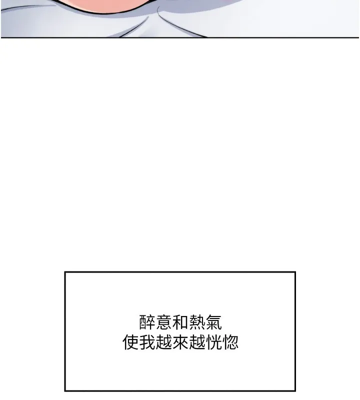 我的掌上明珠第3話-酒後亂性